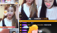 主播视频在线观看,实时在线观看，感受直播魅力瞬间